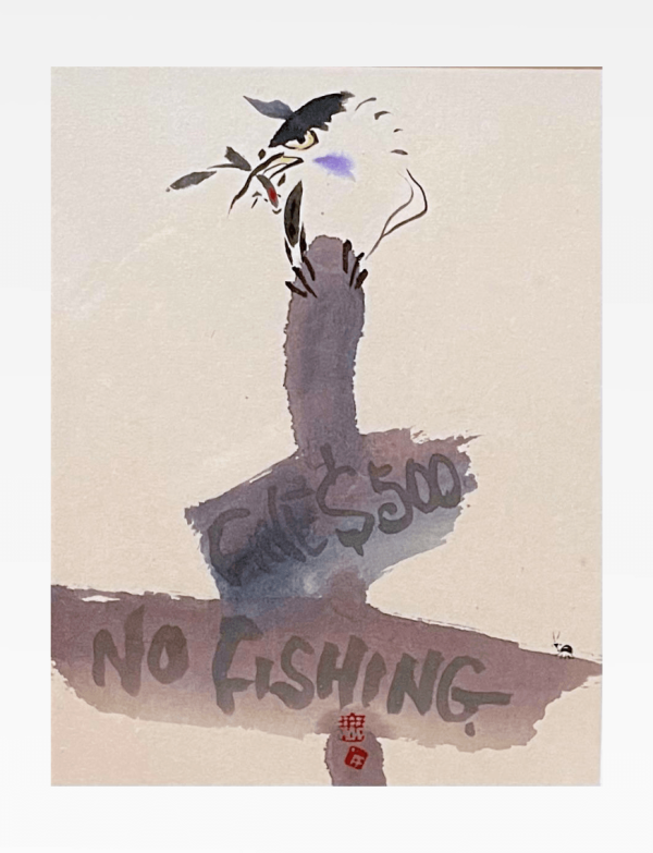No Fishing